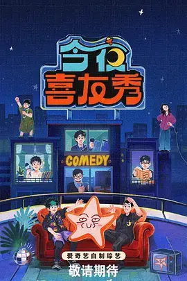 美食综艺厨房大冒险全集