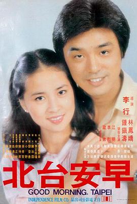高清电影第九次日落手机免费在线观看