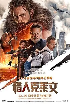 公路电影铁轨尽头高清电影在线观看