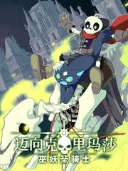 音乐综艺声音工坊在线观看