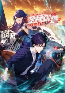 漫改动画猫町奇谭全集在线观看